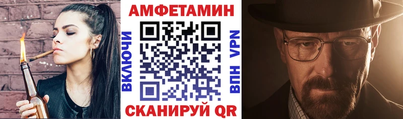 Amphetamine VHQ  Купить где  Лыткарино 
