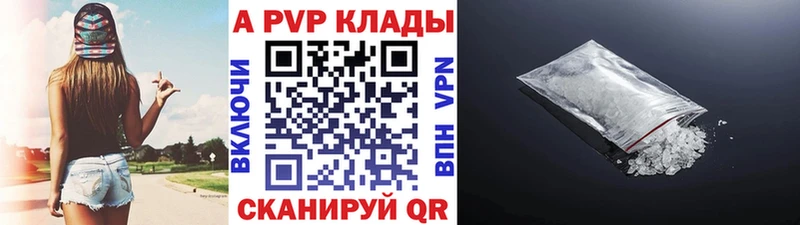 Купить где  Лыткарино  Alpha-PVP мука 