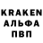 Альфа ПВП кристаллы Kaziran