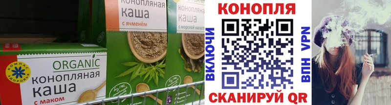 Печенье с ТГК марихуана  Купить закладки  Лыткарино 