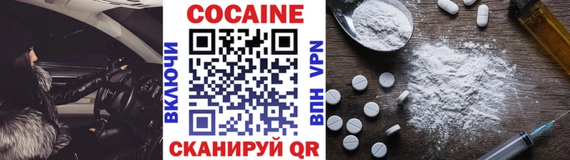 Кокаин FishScale  Купить  Лыткарино 