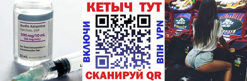 Кетамин VHQ  Купить  Лыткарино 