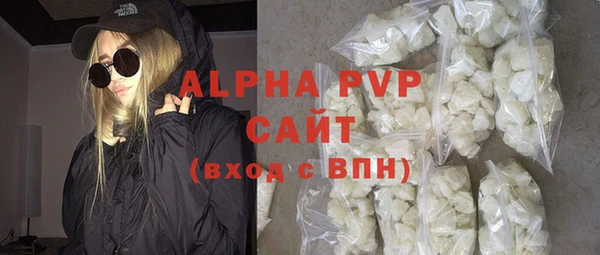 скорость mdpv Богданович