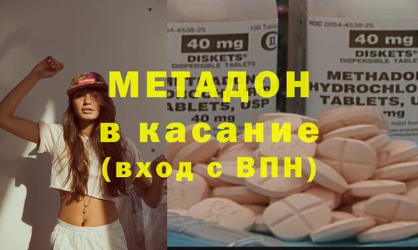 метадон Богородск