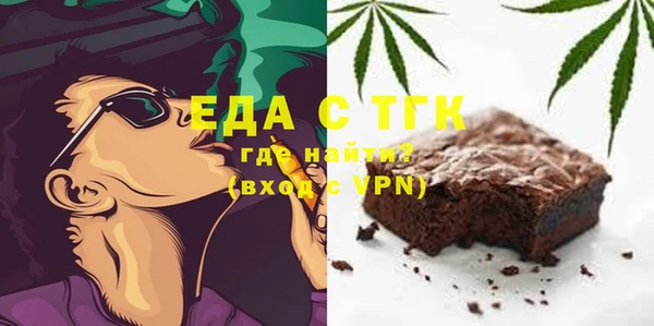 бошки Балахна