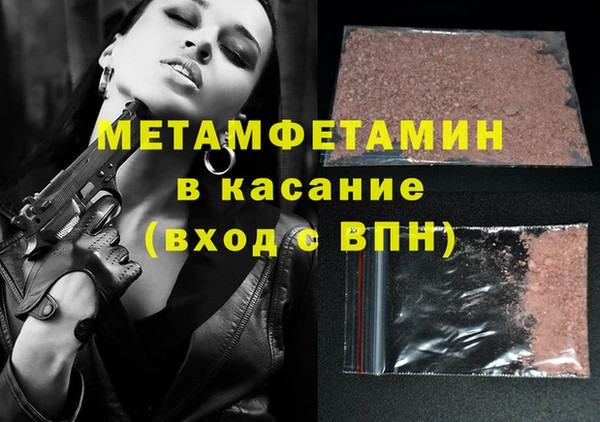 метадон Богородск