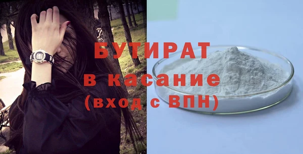 скорость mdpv Богданович