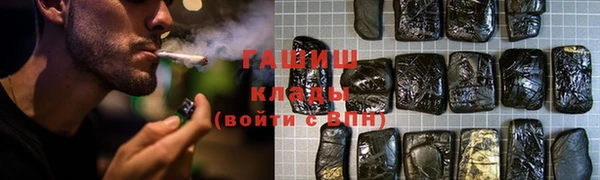 метадон Богородск