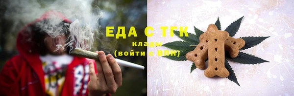 ПСИЛОЦИБИНОВЫЕ ГРИБЫ Богородицк