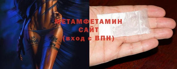 ПСИЛОЦИБИНОВЫЕ ГРИБЫ Богородицк