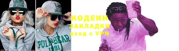 метадон Богородск