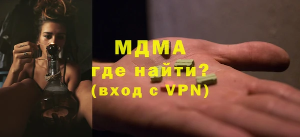 скорость mdpv Богданович