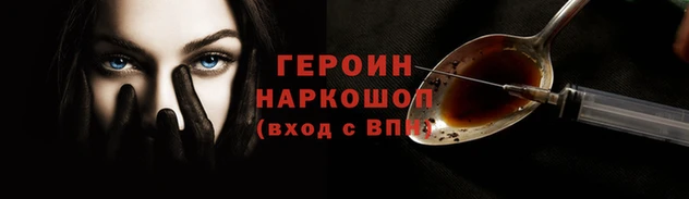 ПСИЛОЦИБИНОВЫЕ ГРИБЫ Богородицк