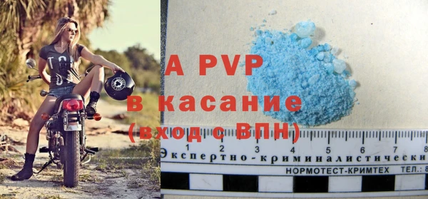 скорость mdpv Богданович