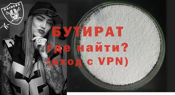 spice Балабаново