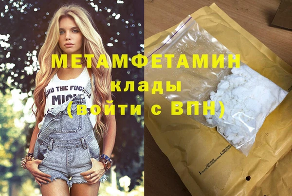 ПСИЛОЦИБИНОВЫЕ ГРИБЫ Богородицк