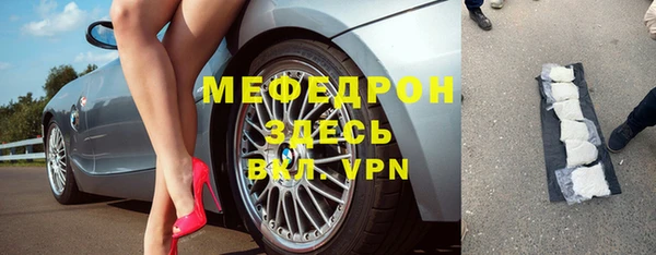 бошки Балахна