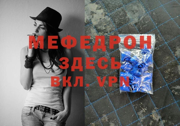 метадон Богородск