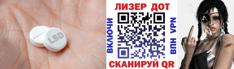 Купить  Лыткарино  ЛСД экстази ecstasy 