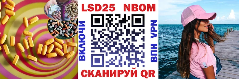 LSD-25 экстази кислота Лыткарино