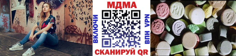 Купить  Лыткарино  MDMA молли 