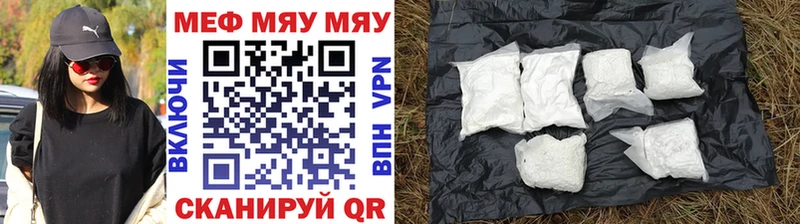 Купить закладки  Лыткарино  Меф mephedrone 