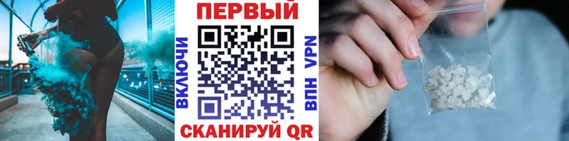 Купить  Лыткарино  МЕТАМФЕТАМИН пудра 