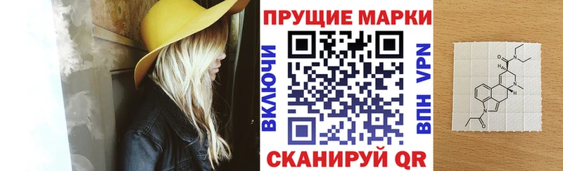 Марки NBOMe 1,5мг Купить где Лыткарино