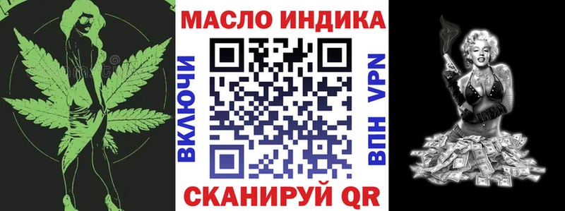Дистиллят ТГК THC oil  Купить где  Лыткарино 